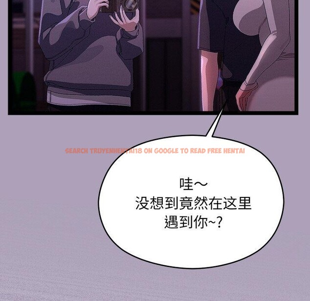 查看漫画分身使我無限變強 - 第24話 - sayhentaiz.net中的3559843图片
