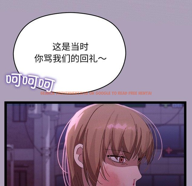 查看漫画分身使我無限變強 - 第24話 - sayhentaiz.net中的3559847图片