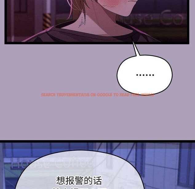 查看漫画分身使我無限變強 - 第24話 - sayhentaiz.net中的3559848图片