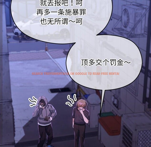 查看漫画分身使我無限變強 - 第24話 - sayhentaiz.net中的3559849图片