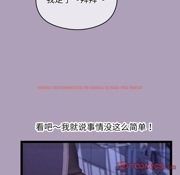 查看漫画分身使我無限變強 - 第24話 - sayhentaiz.net中的3559851图片