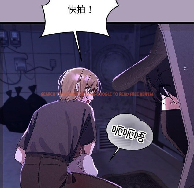 查看漫画分身使我無限變強 - 第24話 - sayhentaiz.net中的3559859图片