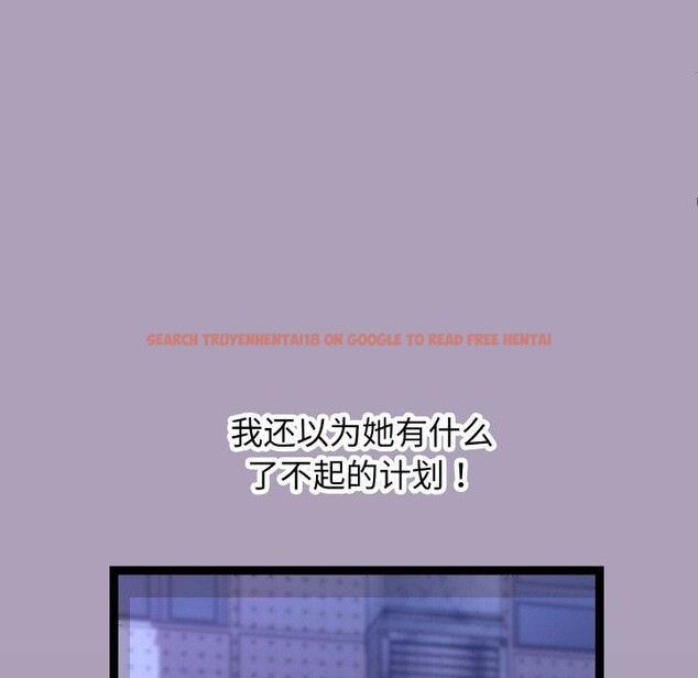 查看漫画分身使我無限變強 - 第24話 - sayhentaiz.net中的3559861图片