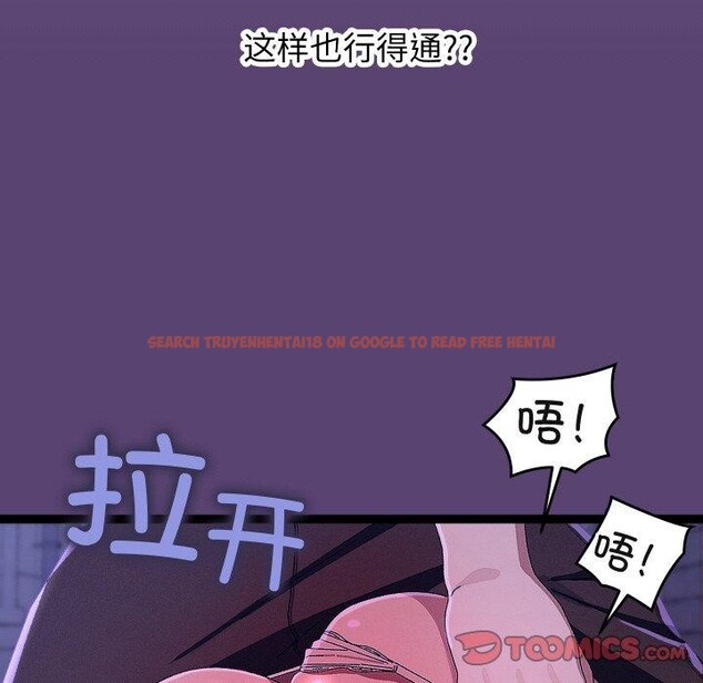 查看漫画分身使我無限變強 - 第24話 - sayhentaiz.net中的3559863图片