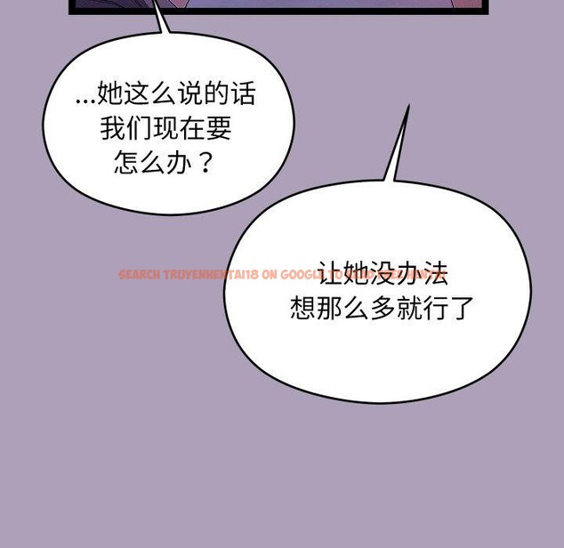 查看漫画分身使我無限變強 - 第24話 - sayhentaiz.net中的3559876图片