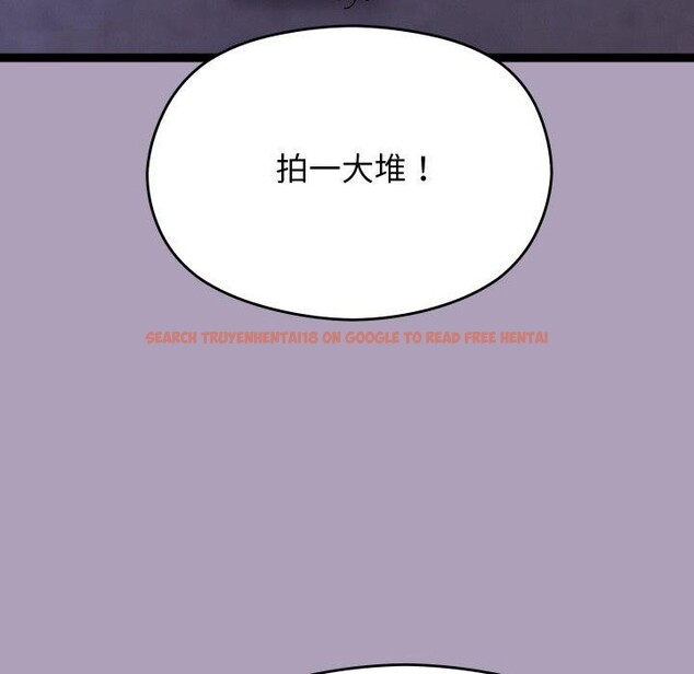 查看漫画分身使我無限變強 - 第24話 - sayhentaiz.net中的3559884图片