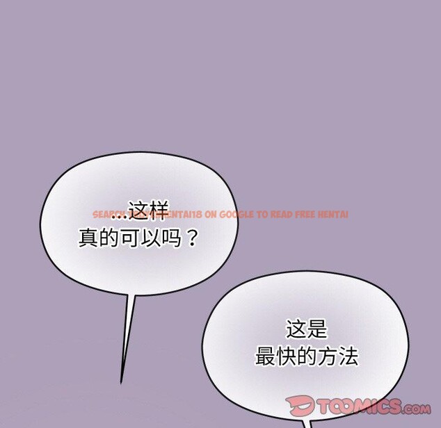查看漫画分身使我無限變強 - 第24話 - sayhentaiz.net中的3559887图片