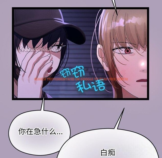 查看漫画分身使我無限變強 - 第24話 - sayhentaiz.net中的3559888图片