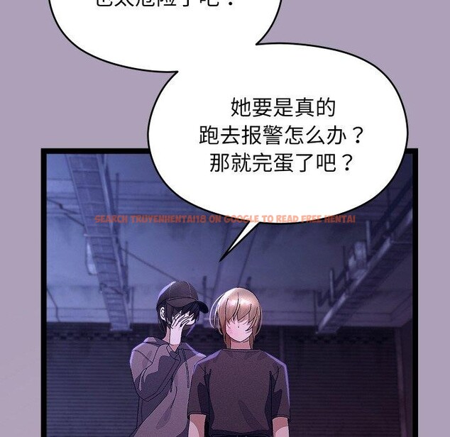 查看漫画分身使我無限變強 - 第24話 - sayhentaiz.net中的3559890图片