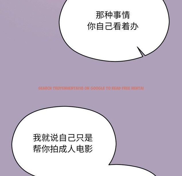 查看漫画分身使我無限變強 - 第24話 - sayhentaiz.net中的3559892图片