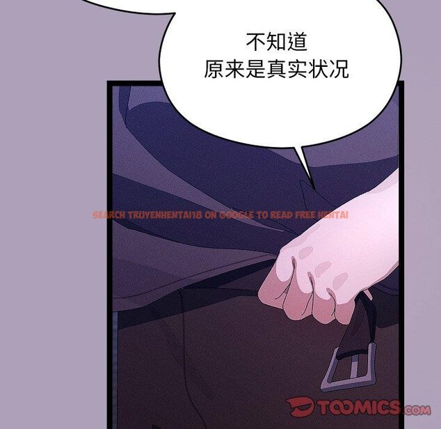 查看漫画分身使我無限變強 - 第24話 - sayhentaiz.net中的3559893图片