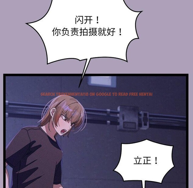 查看漫画分身使我無限變強 - 第24話 - sayhentaiz.net中的3559900图片