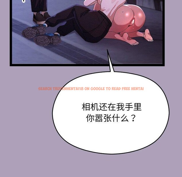 查看漫画分身使我無限變強 - 第24話 - sayhentaiz.net中的3559904图片