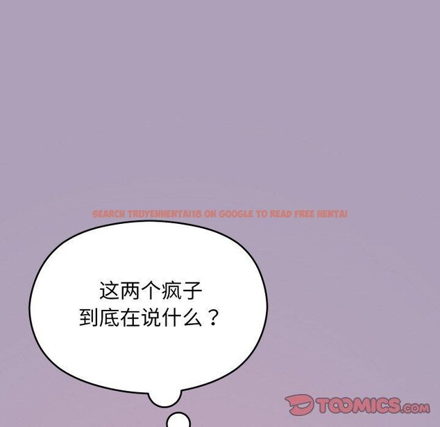 查看漫画分身使我無限變強 - 第24話 - sayhentaiz.net中的3559905图片