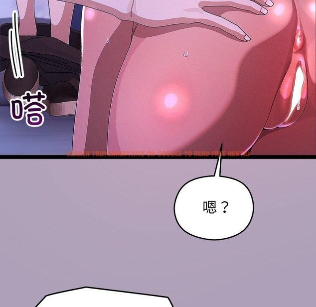 查看漫画分身使我無限變強 - 第24話 - sayhentaiz.net中的3559909图片