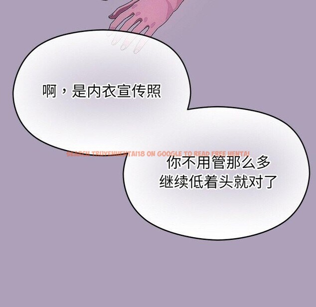 查看漫画分身使我無限變強 - 第24話 - sayhentaiz.net中的3559912图片