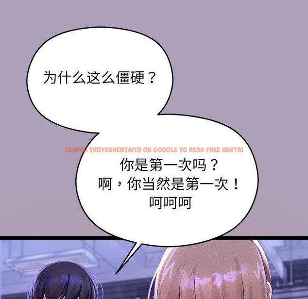 查看漫画分身使我無限變強 - 第24話 - sayhentaiz.net中的3559913图片