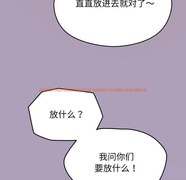 查看漫画分身使我無限變強 - 第24話 - sayhentaiz.net中的3559918图片