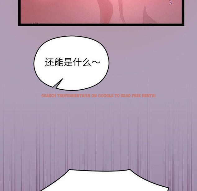 查看漫画分身使我無限變強 - 第24話 - sayhentaiz.net中的3559920图片