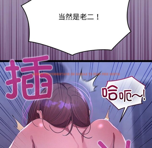查看漫画分身使我無限變強 - 第24話 - sayhentaiz.net中的3559921图片