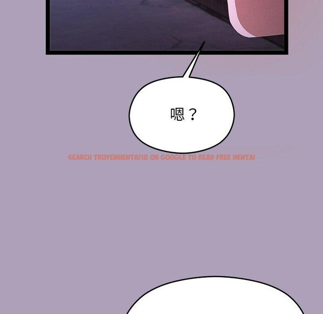 查看漫画分身使我無限變強 - 第24話 - sayhentaiz.net中的3559926图片