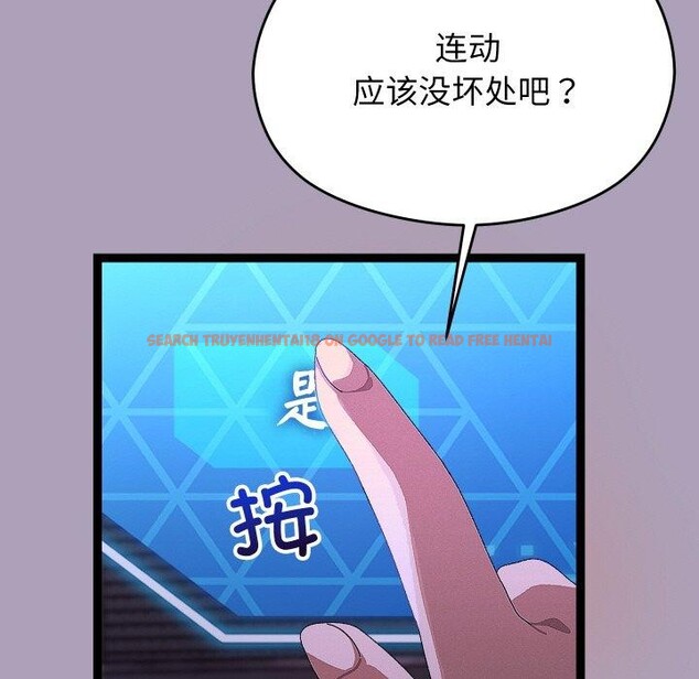 查看漫画分身使我無限變強 - 第24話 - sayhentaiz.net中的3559927图片