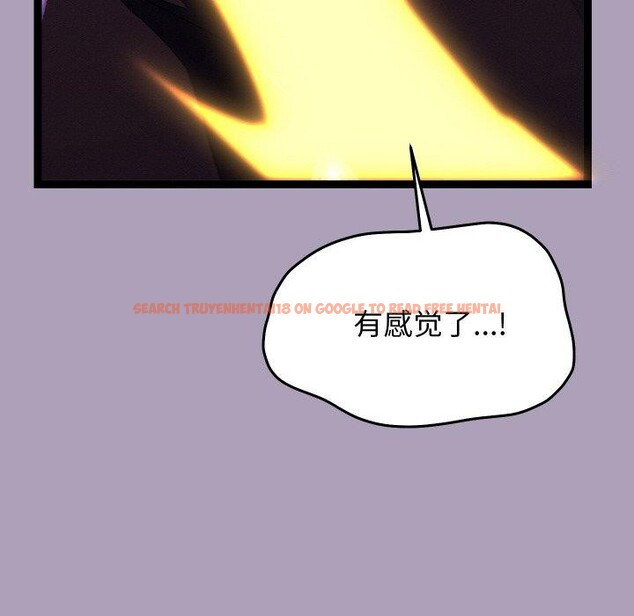 查看漫画分身使我無限變強 - 第24話 - sayhentaiz.net中的3559933图片