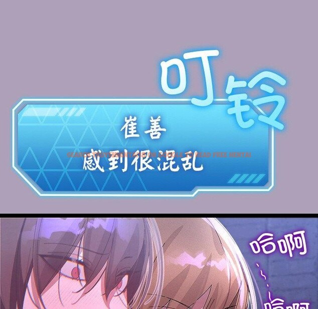 查看漫画分身使我無限變強 - 第24話 - sayhentaiz.net中的3559939图片