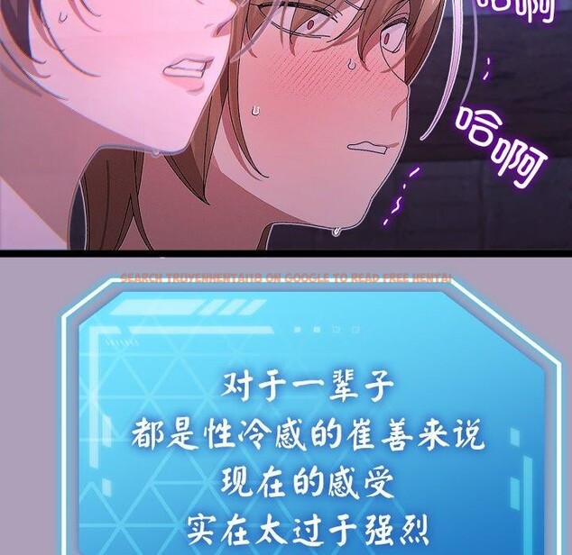 查看漫画分身使我無限變強 - 第24話 - sayhentaiz.net中的3559940图片