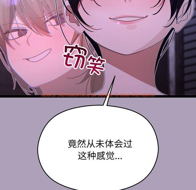 查看漫画分身使我無限變強 - 第24話 - sayhentaiz.net中的3559942图片