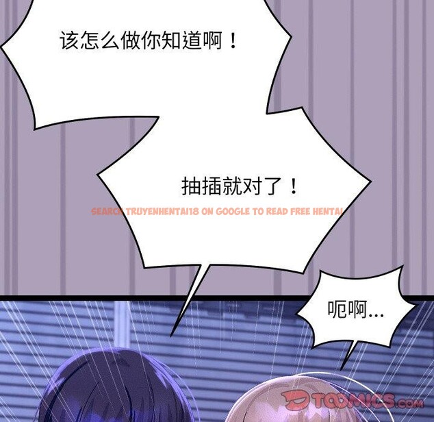 查看漫画分身使我無限變強 - 第24話 - sayhentaiz.net中的3559947图片