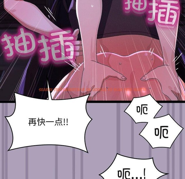 查看漫画分身使我無限變強 - 第24話 - sayhentaiz.net中的3559949图片