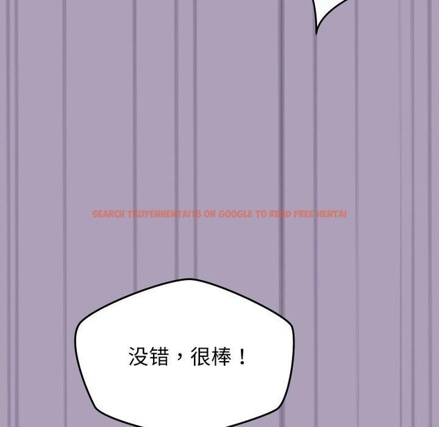 查看漫画分身使我無限變強 - 第24話 - sayhentaiz.net中的3559952图片