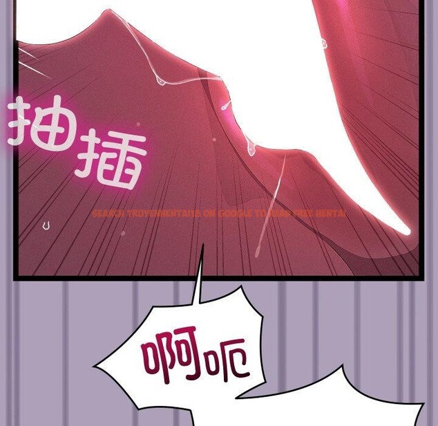 查看漫画分身使我無限變強 - 第24話 - sayhentaiz.net中的3559957图片