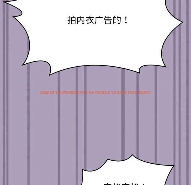 查看漫画分身使我無限變強 - 第24話 - sayhentaiz.net中的3559961图片