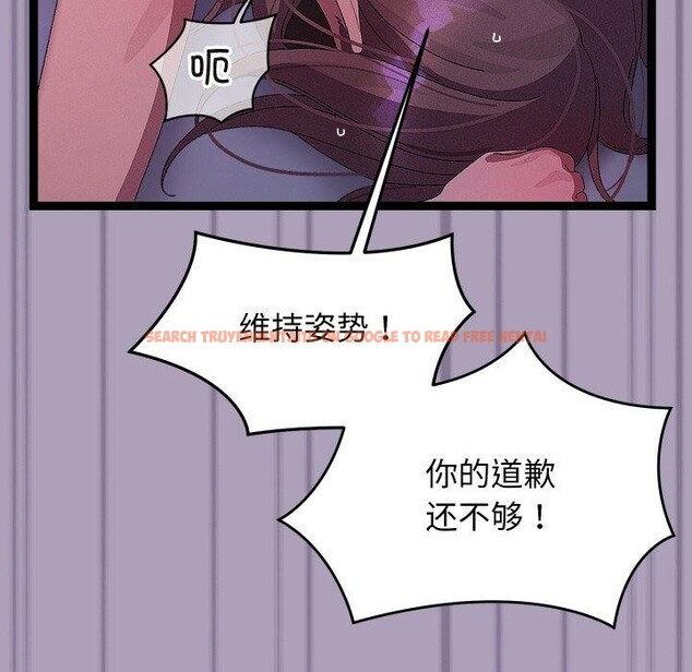 查看漫画分身使我無限變強 - 第24話 - sayhentaiz.net中的3559963图片