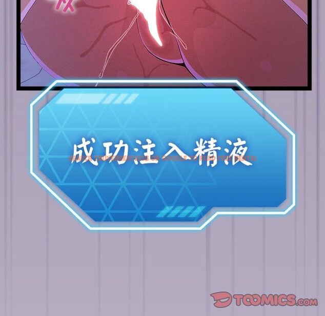 查看漫画分身使我無限變強 - 第24話 - sayhentaiz.net中的3559983图片