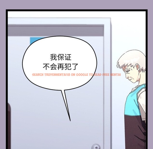 查看漫画分身使我無限變強 - 第25話 - tymanga.com中的3588033图片