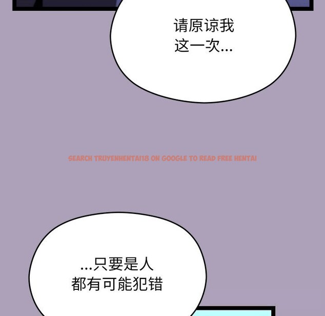 查看漫画分身使我無限變強 - 第25話 - tymanga.com中的3588035图片