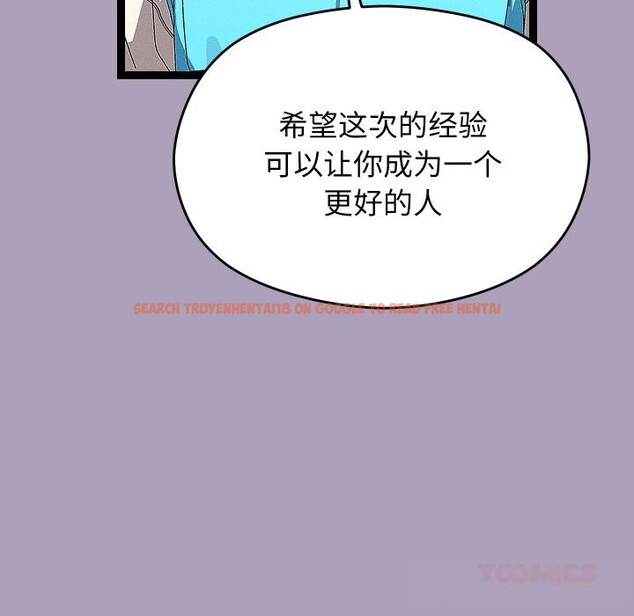 查看漫画分身使我無限變強 - 第25話 - tymanga.com中的3588037图片