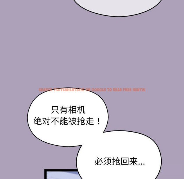 查看漫画分身使我無限變強 - 第25話 - tymanga.com中的3588059图片