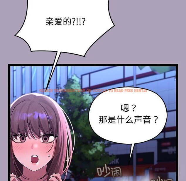 查看漫画分身使我無限變強 - 第25話 - tymanga.com中的3588074图片