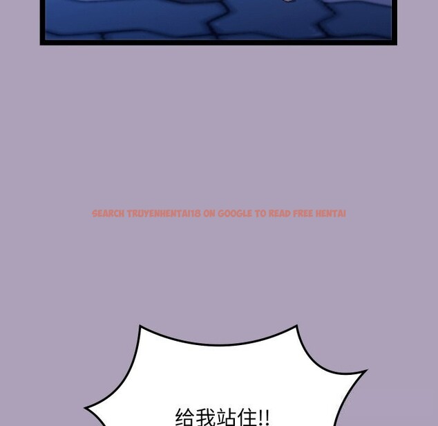 查看漫画分身使我無限變強 - 第25話 - tymanga.com中的3588082图片