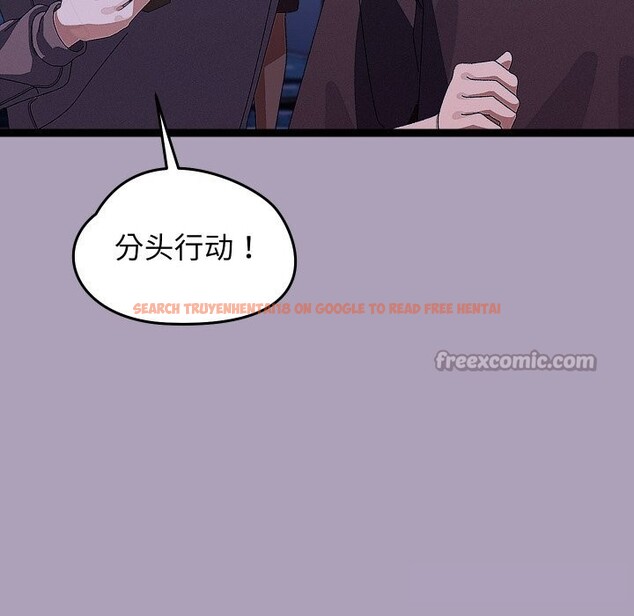 查看漫画分身使我無限變強 - 第25話 - tymanga.com中的3588084图片