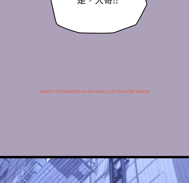 查看漫画分身使我無限變強 - 第25話 - tymanga.com中的3588096图片