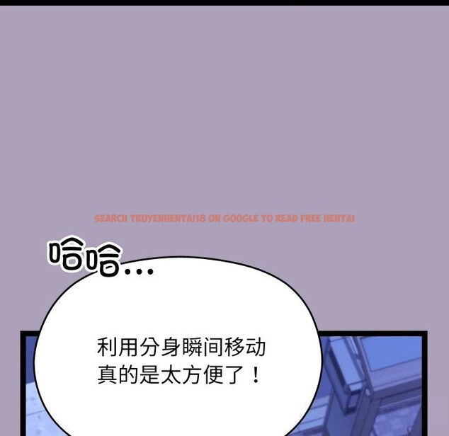 查看漫画分身使我無限變強 - 第25話 - tymanga.com中的3588099图片