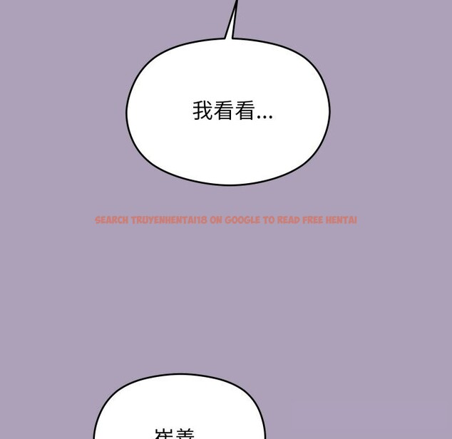 查看漫画分身使我無限變強 - 第25話 - tymanga.com中的3588106图片