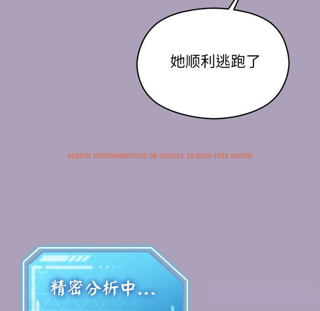 查看漫画分身使我無限變強 - 第25話 - tymanga.com中的3588108图片