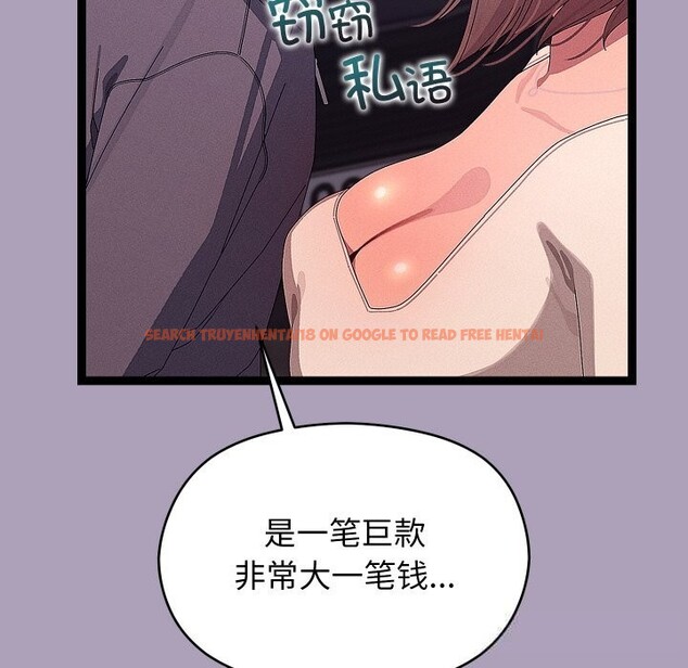 查看漫画分身使我無限變強 - 第25話 - tymanga.com中的3588135图片