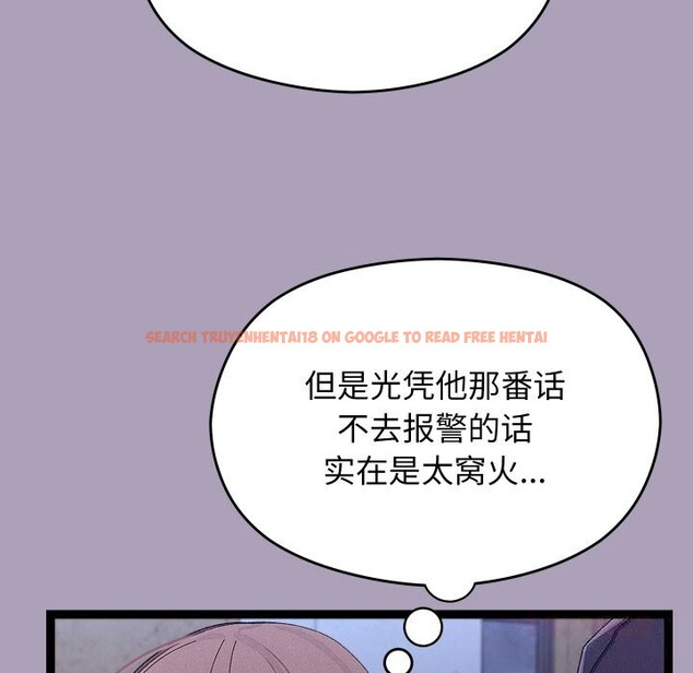 查看漫画分身使我無限變強 - 第25話 - tymanga.com中的3588139图片